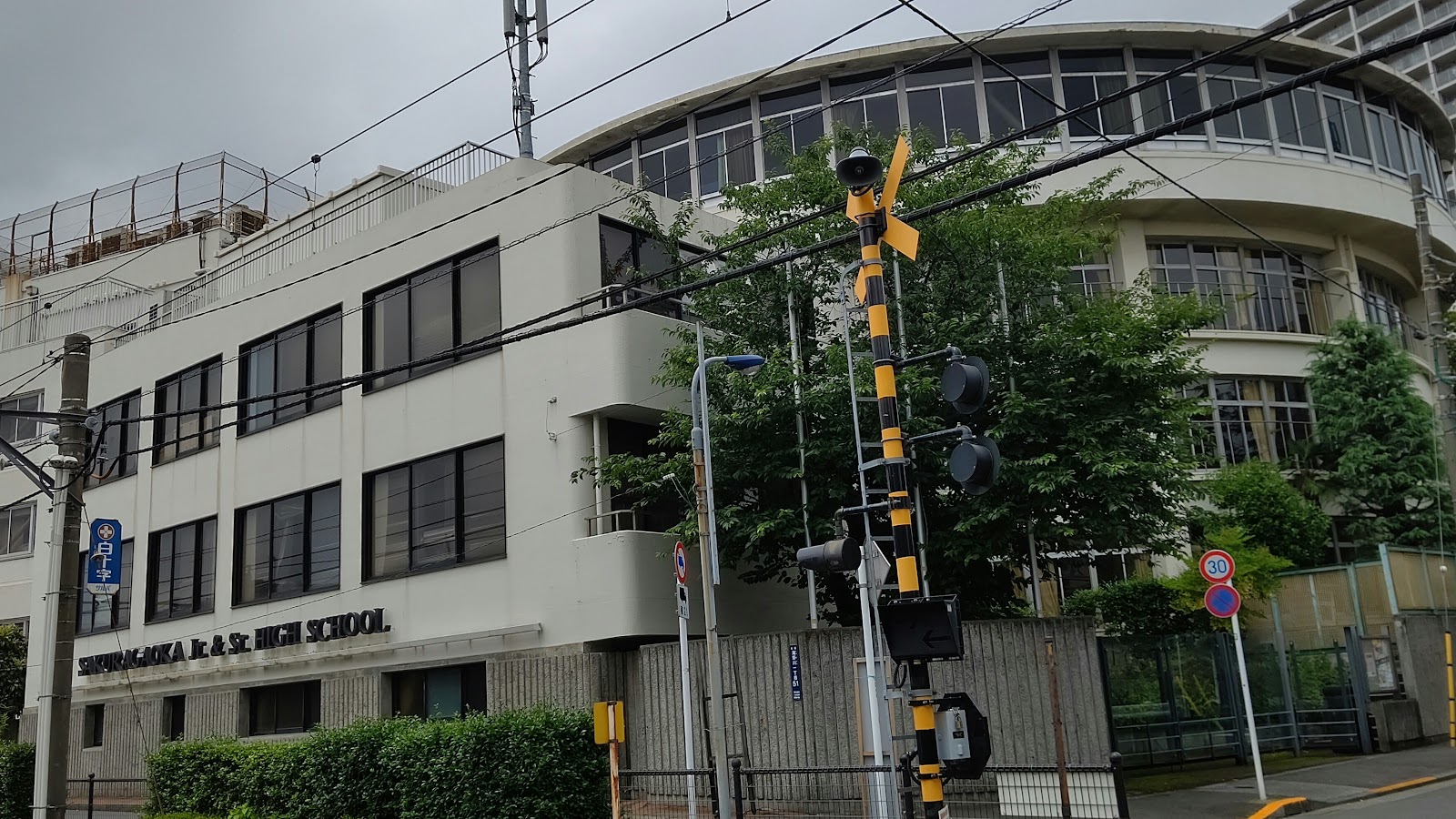桜丘中学校の周辺・アクセス