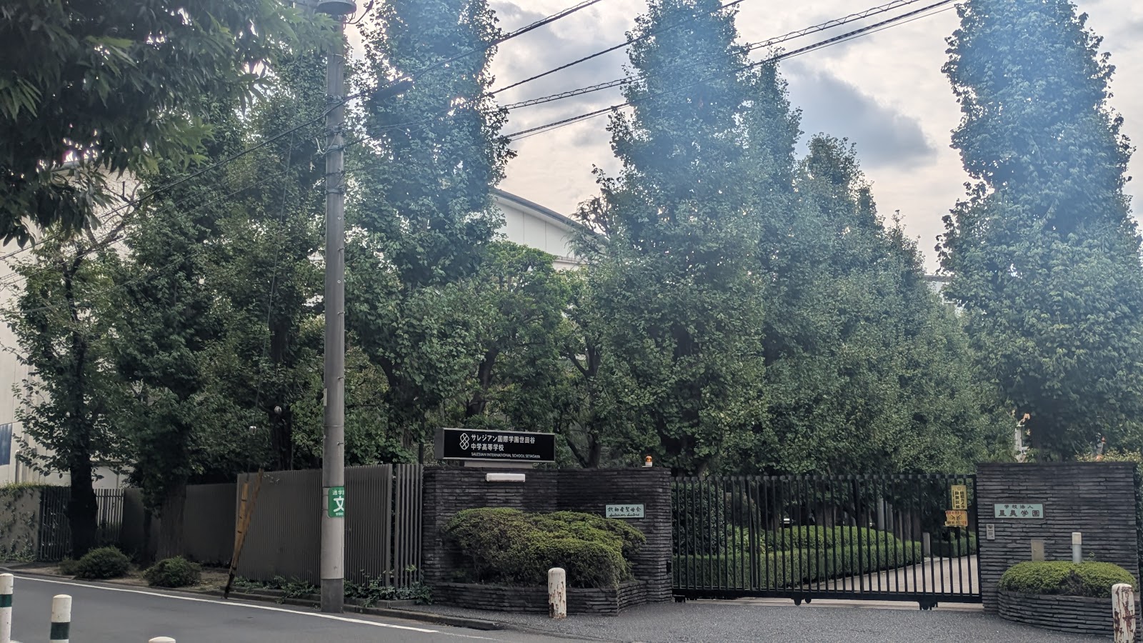 サレジアン国際学園世田谷中学校の施設・校内風景