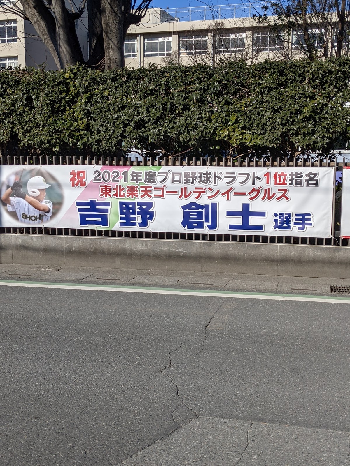 昌平中学校の学校生活・施設