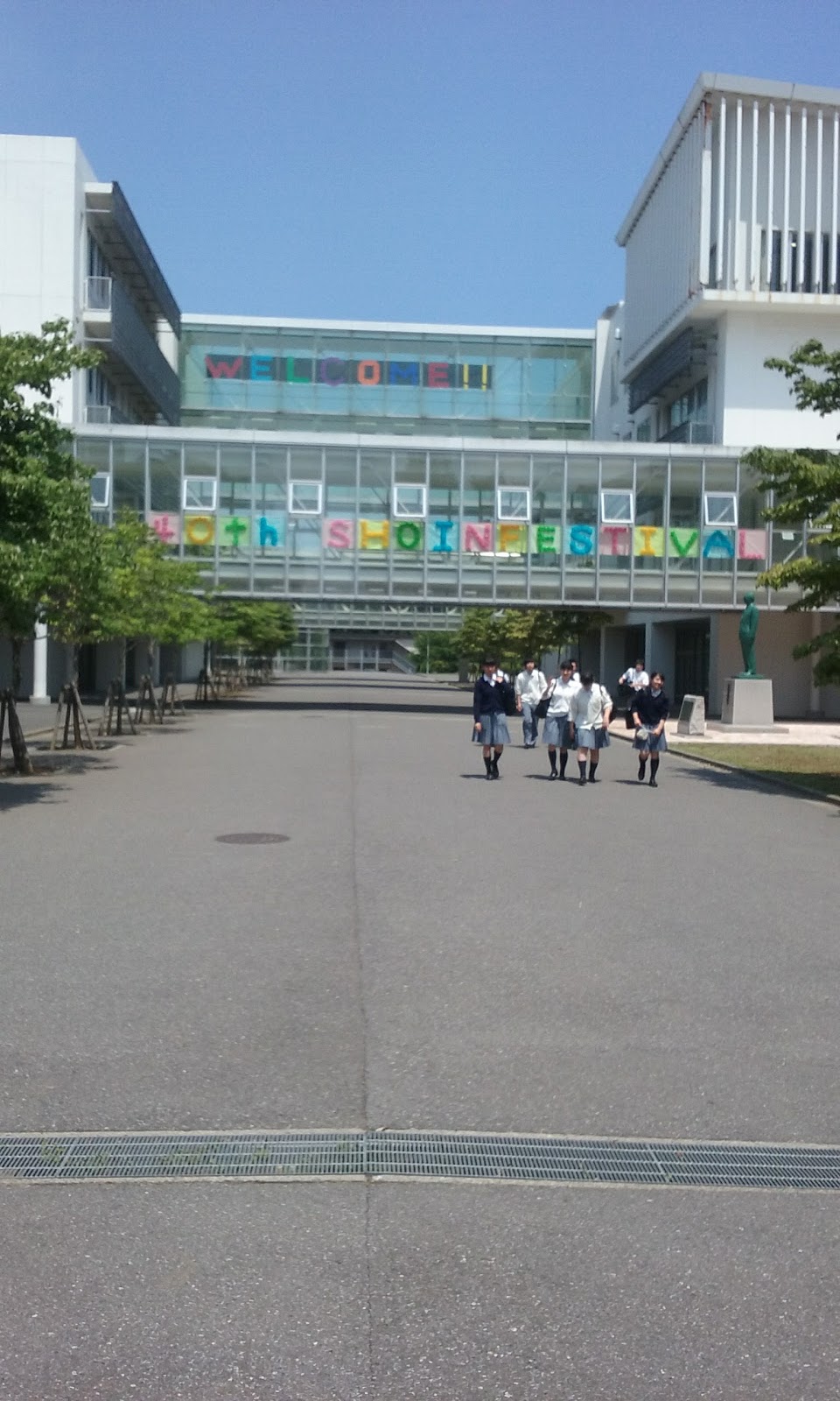 八千代松陰中学校の校内・教育環境