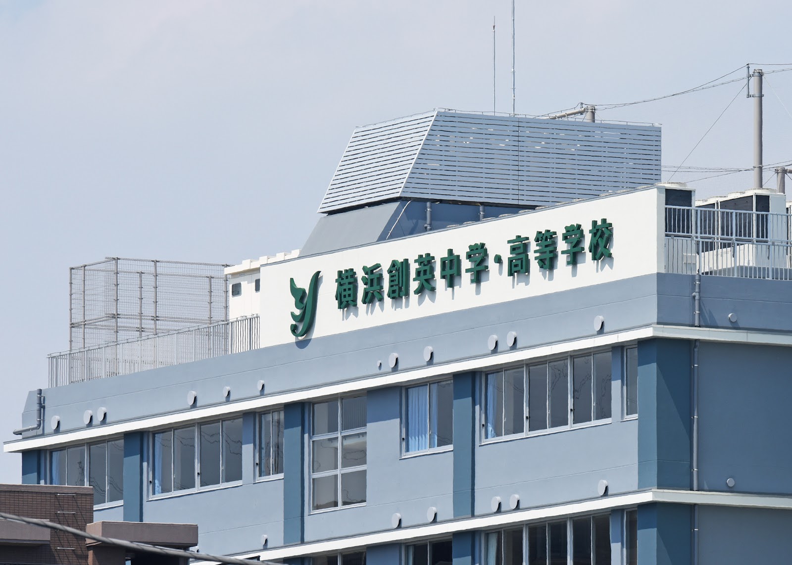 横浜創英中学校の校舎・キャンパス写真