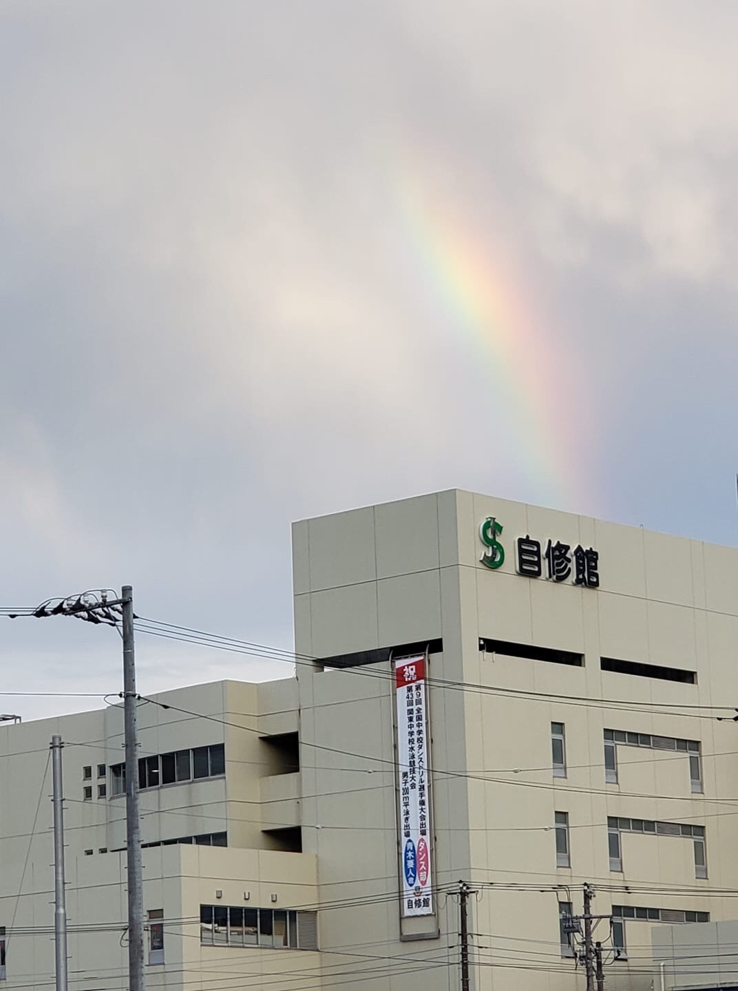 自修館中等教育学校の施設・校内風景