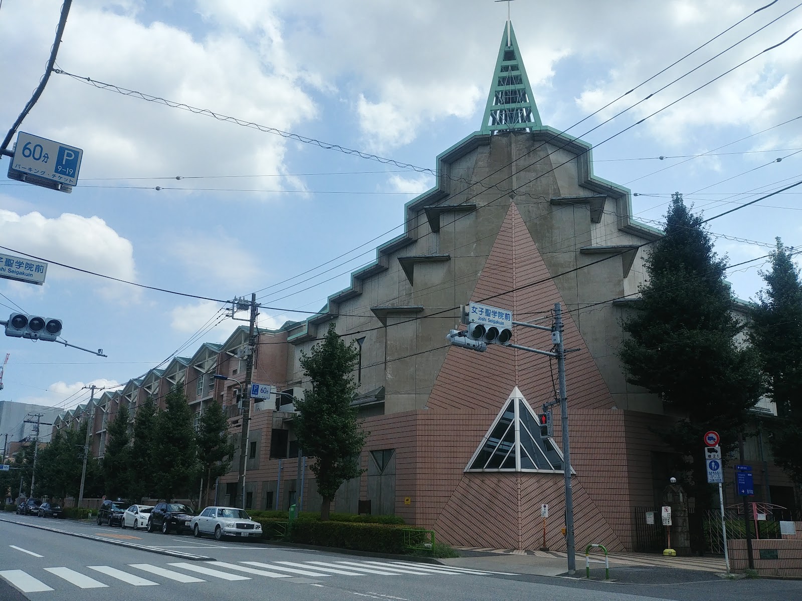 女子聖学院中学校の校舎・キャンパス写真