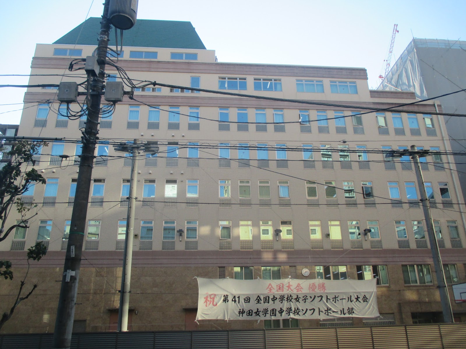 神田女学園中学校の校内・教育環境