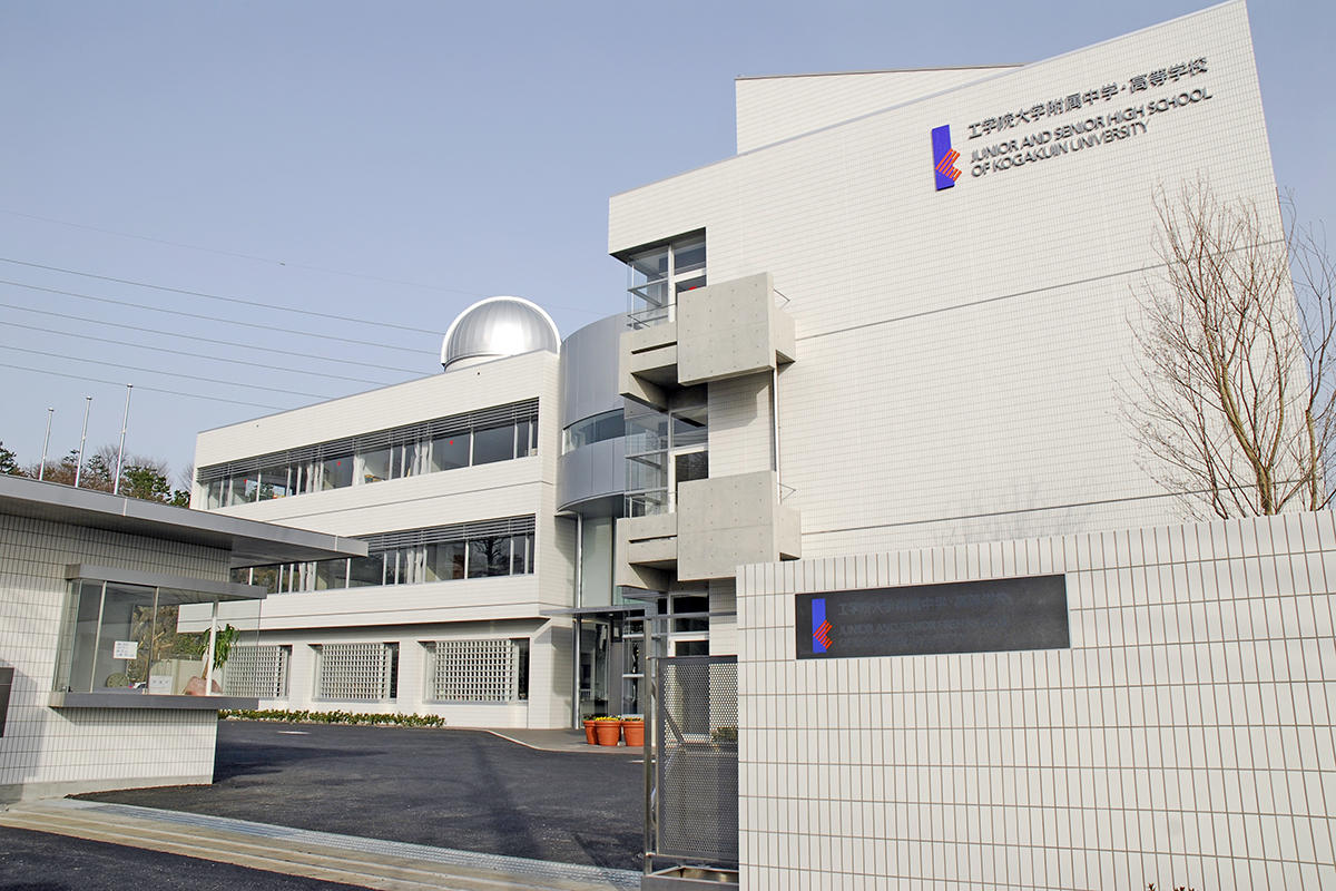 工学院大学附属中学校の周辺・アクセス