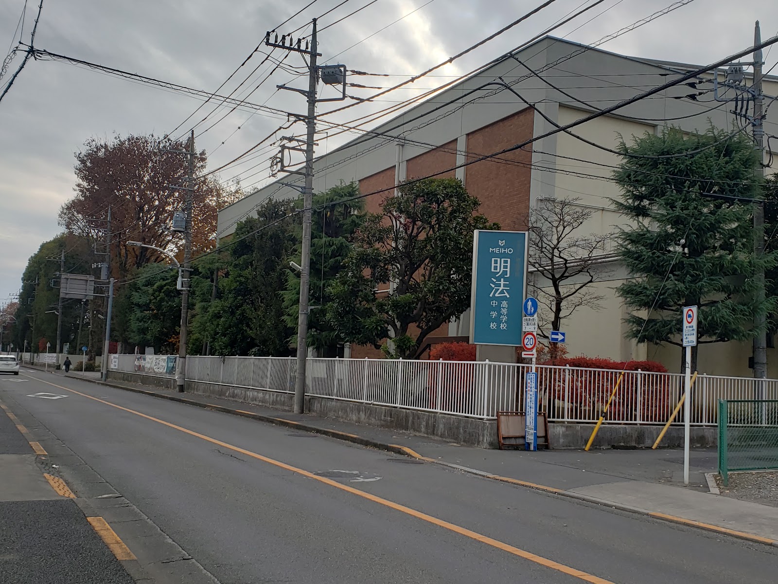 明法中学校の施設・校内風景