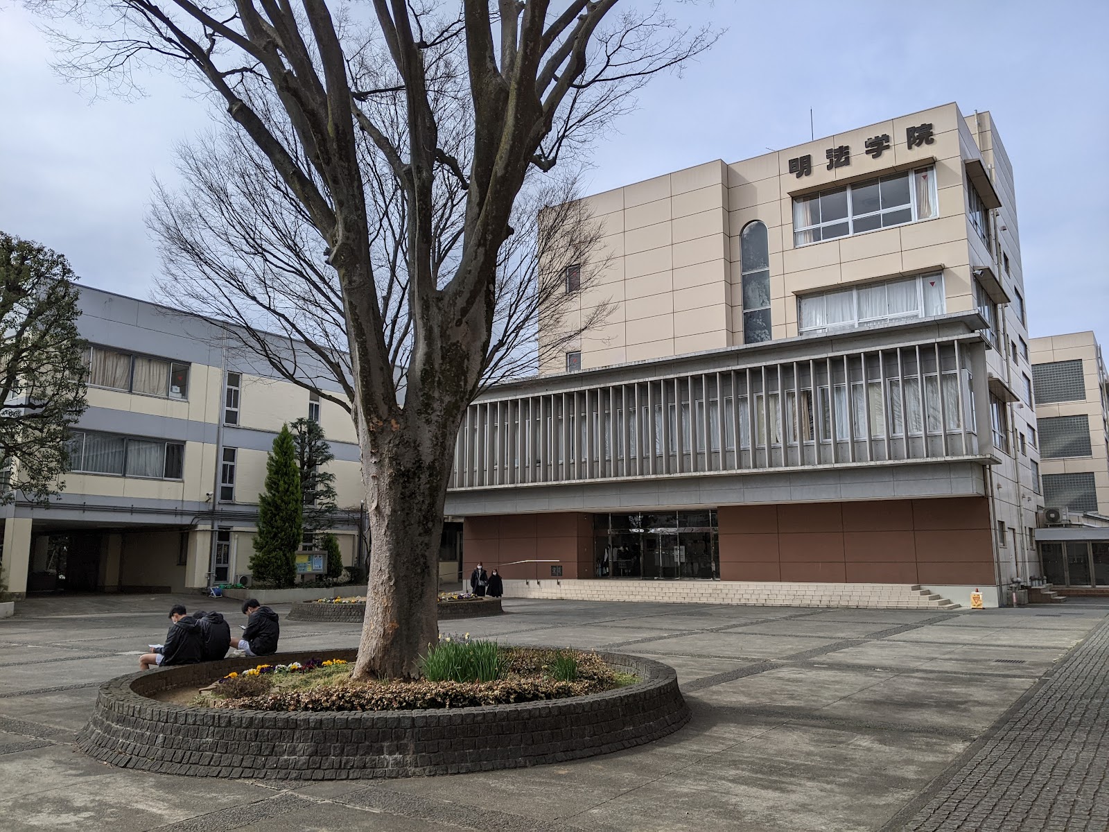 明法中学校の周辺・アクセス