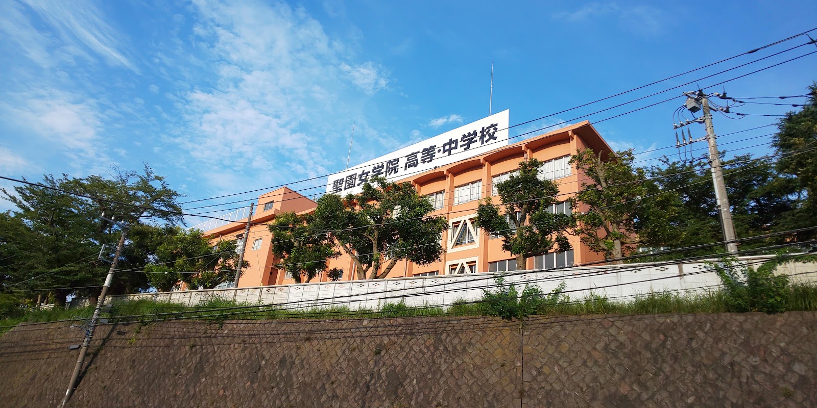 聖園女学院中学校の校内・教育環境