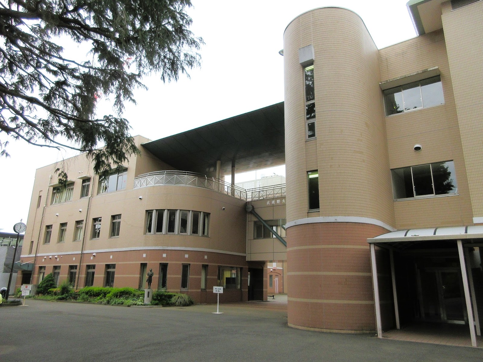 武蔵野大学中学校の校舎・キャンパス写真