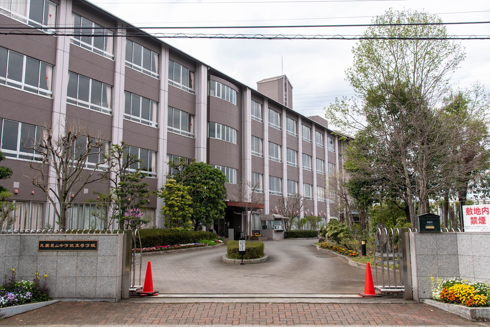 大妻嵐山中学校の校舎・キャンパス写真