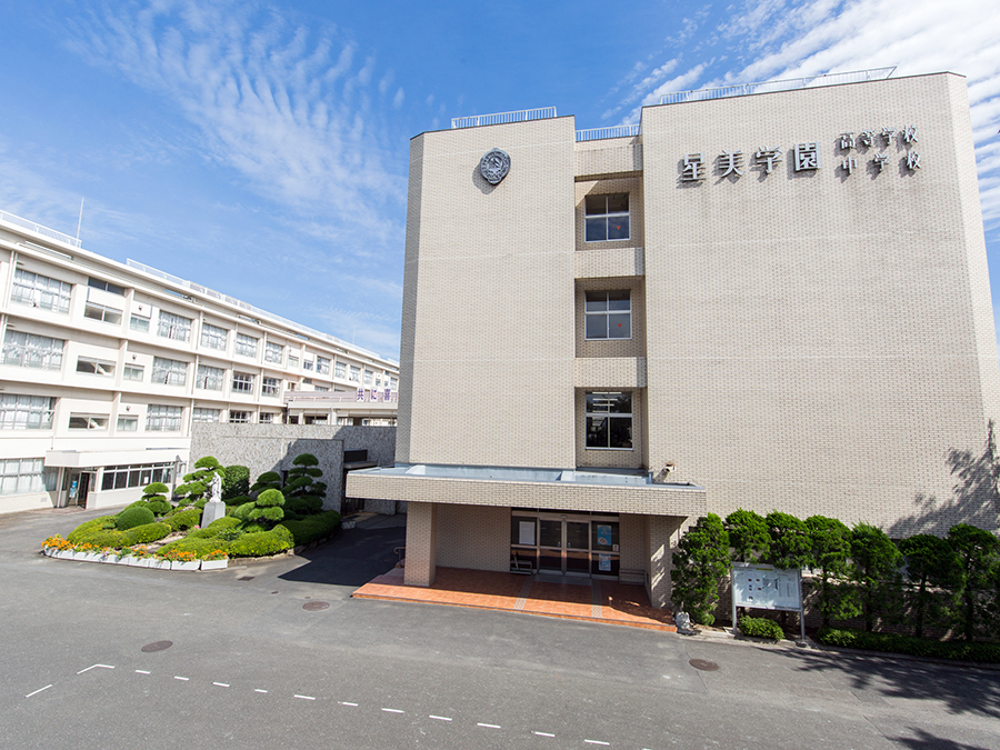 サレジアン国際学園中学校の校舎・キャンパス写真