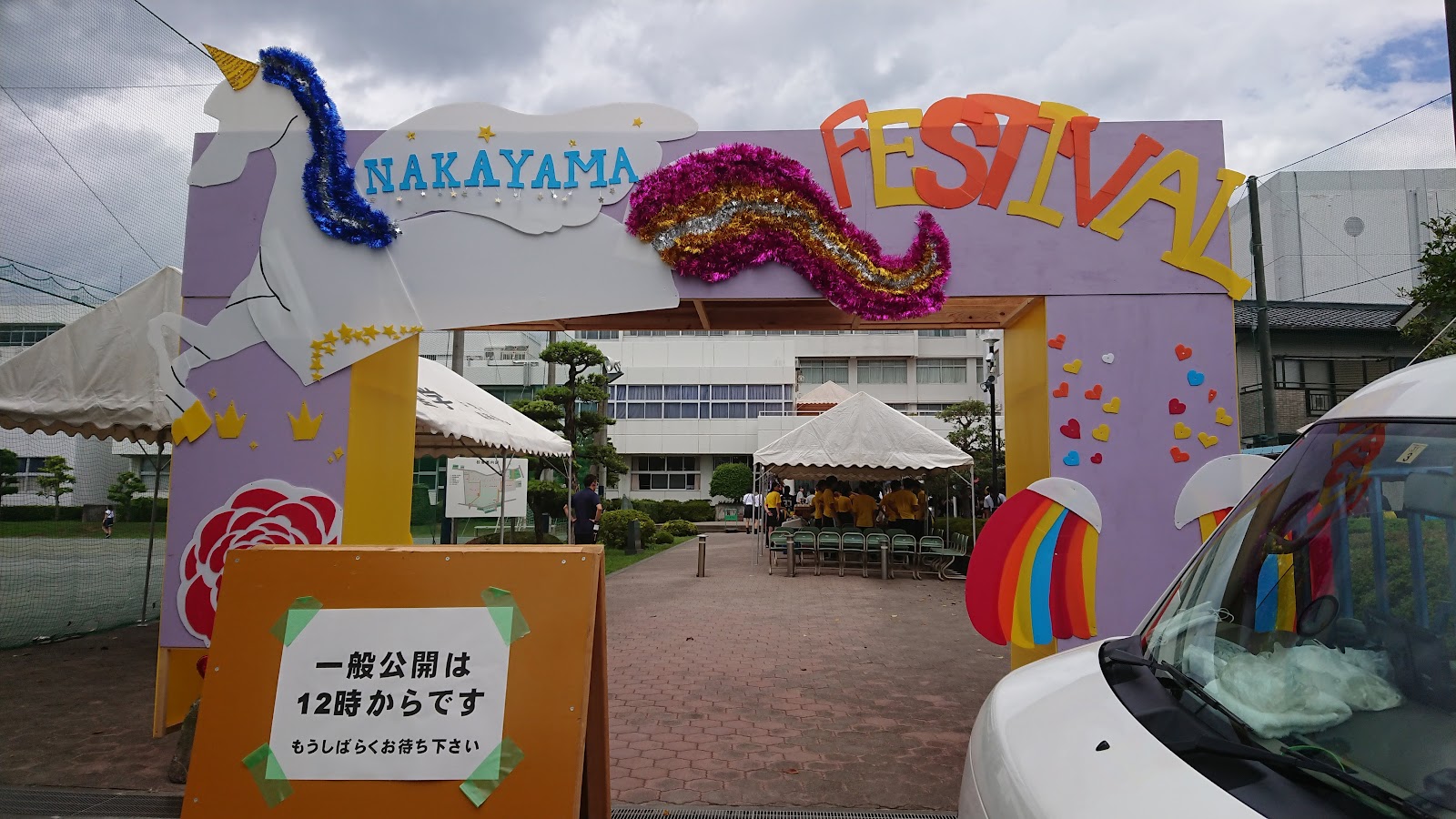 聖望学園中学校の校内・教育環境