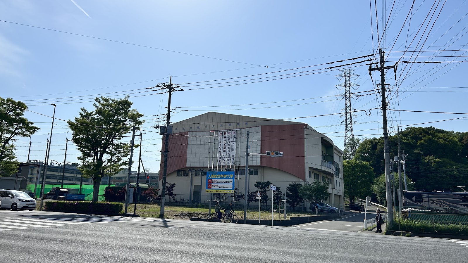 西武台新座中学校の校舎・キャンパス写真