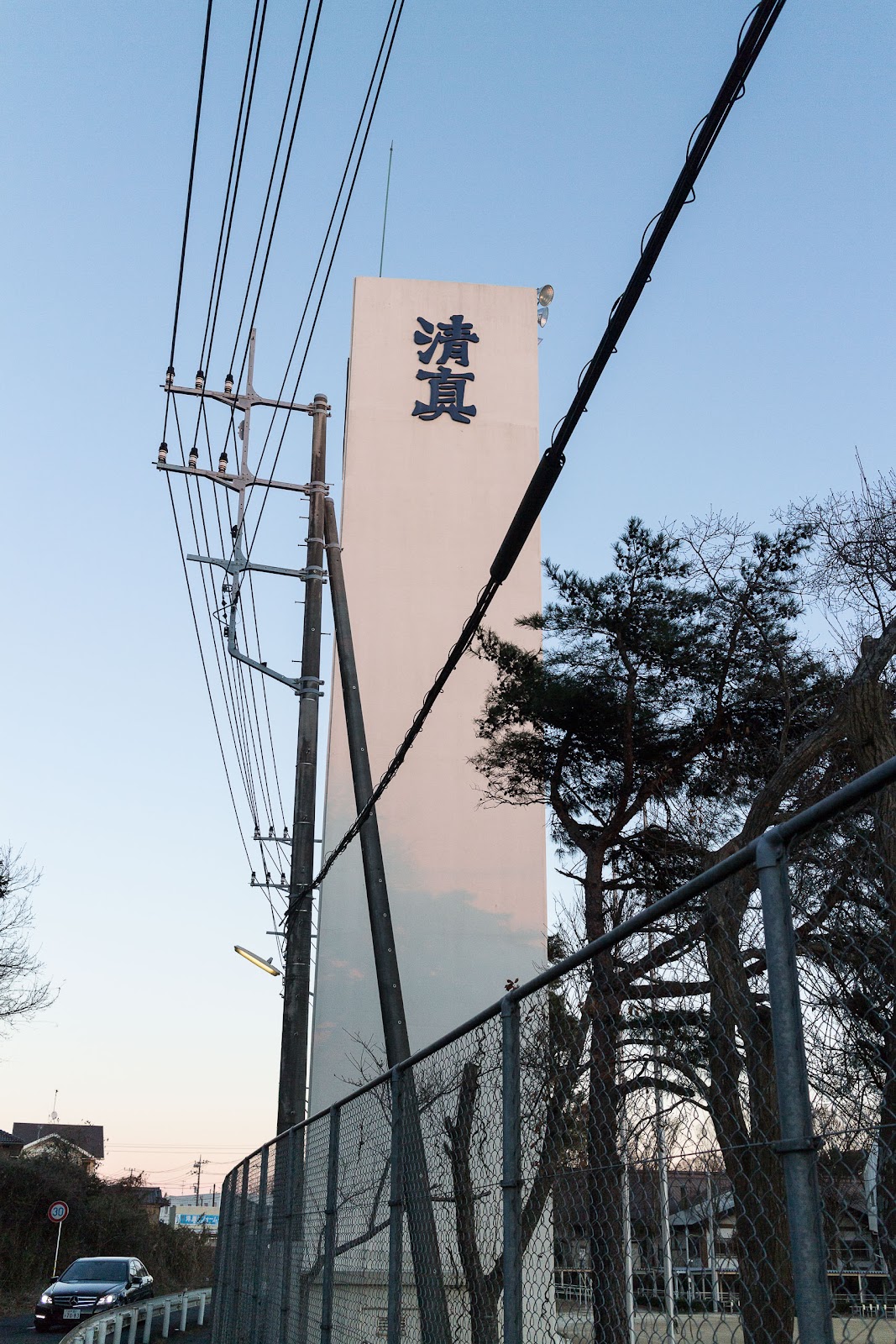 清真学園中学校の校内・教育環境