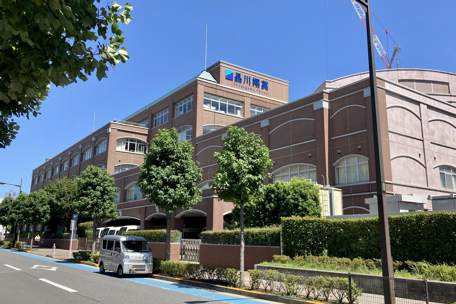 品川翔英中学校の校舎・キャンパス写真