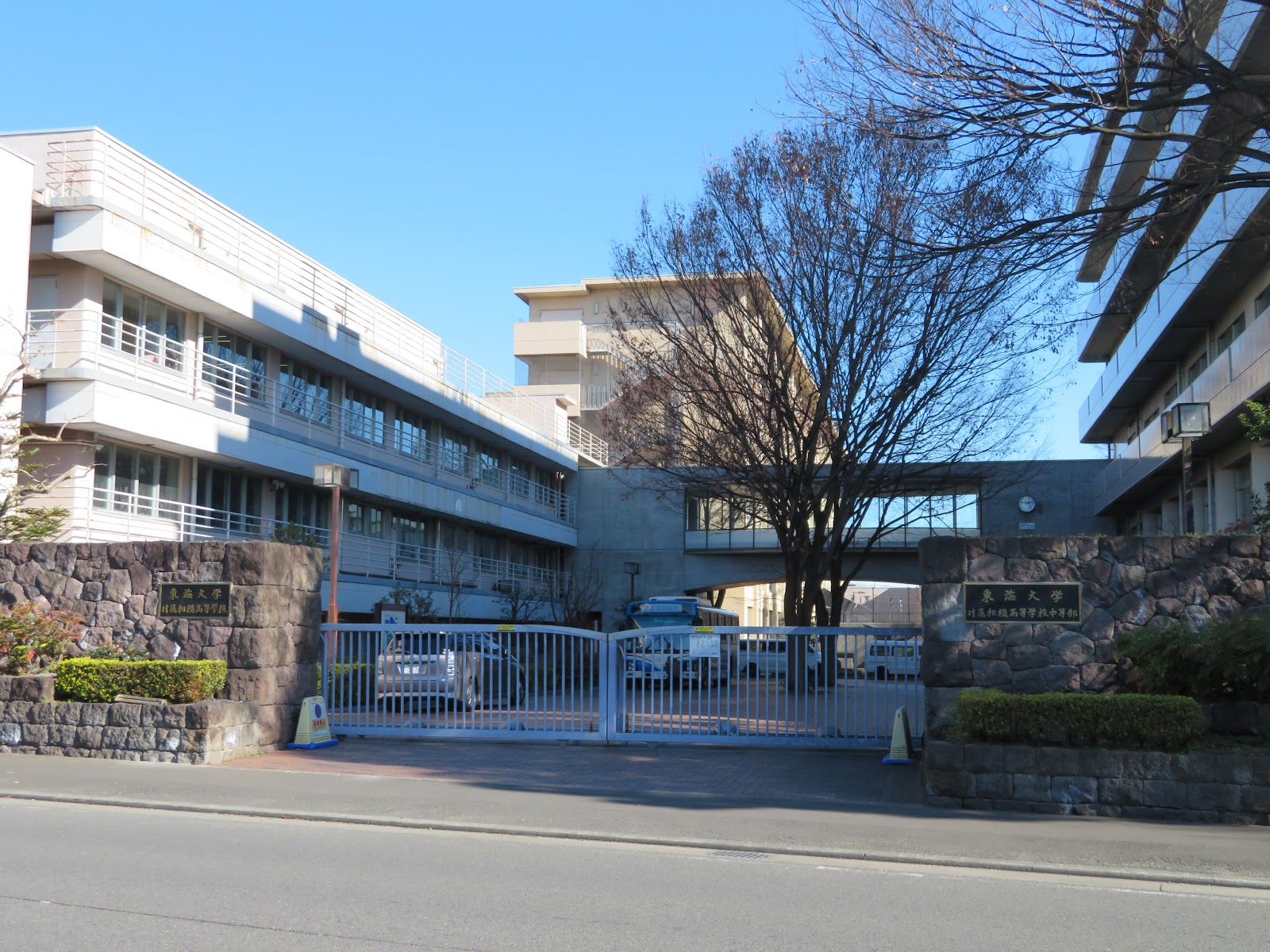 東海大学付属相模高等学校中等部の施設・校内風景