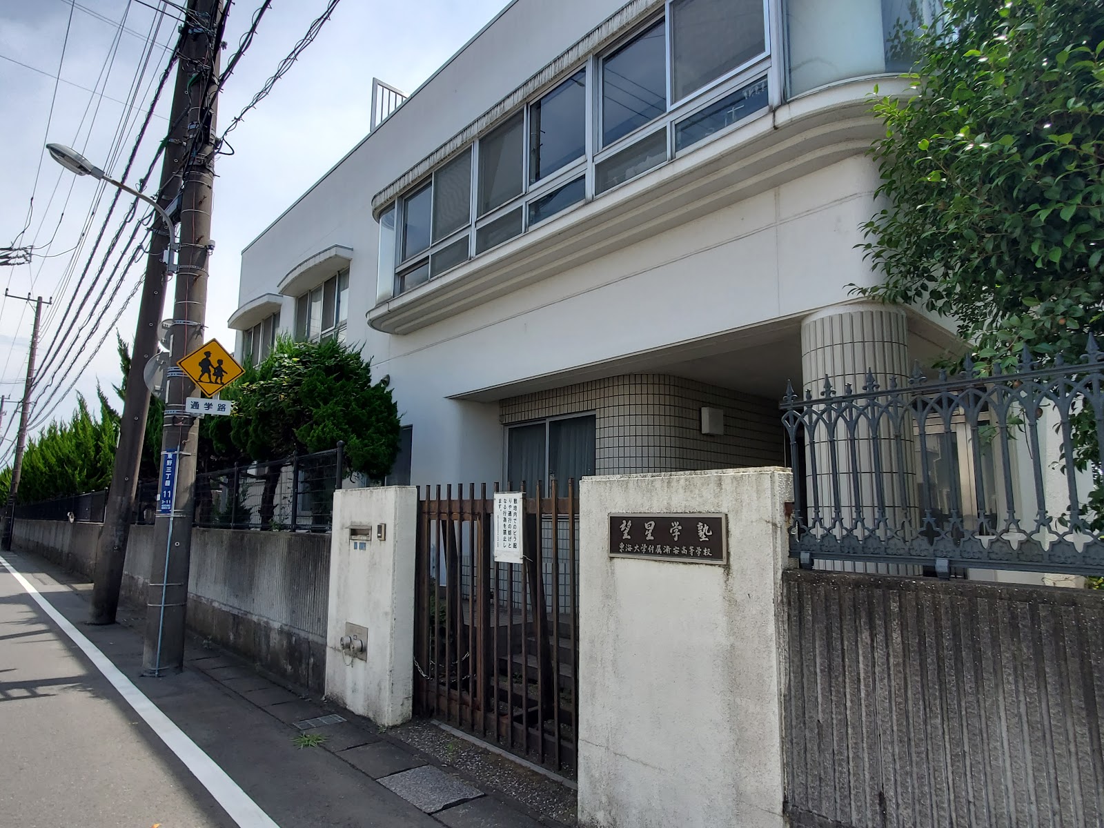 東海大学付属浦安高等学校中等部の周辺・アクセス