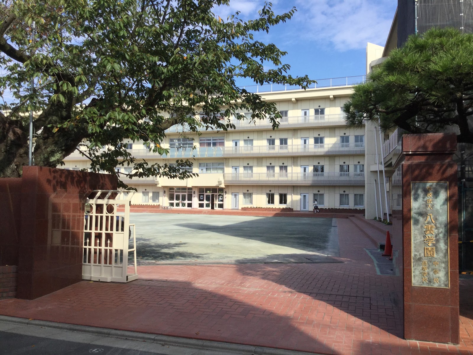 八雲学園中学校の校舎・キャンパス写真
