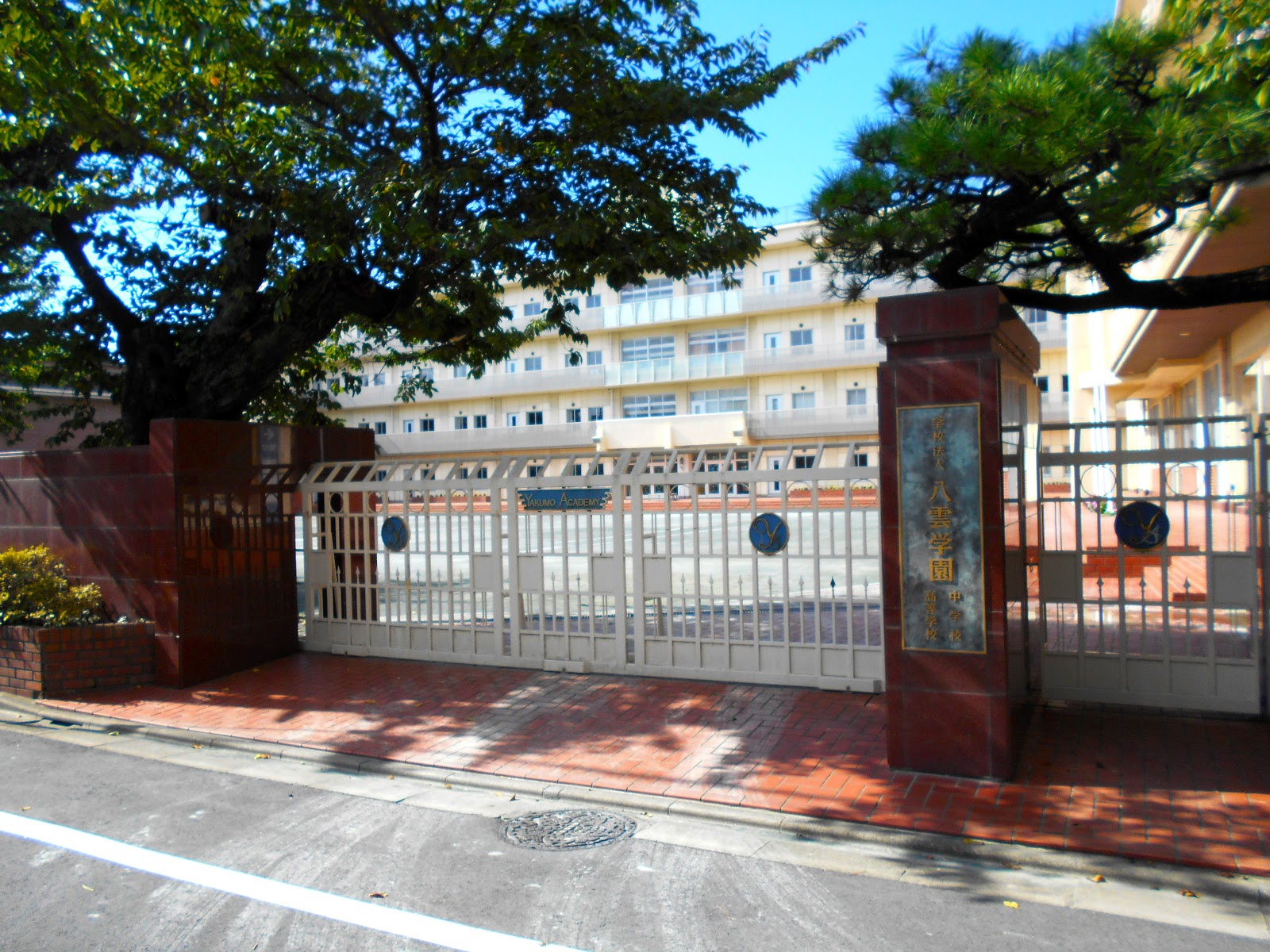 八雲学園中学校の学校生活・施設