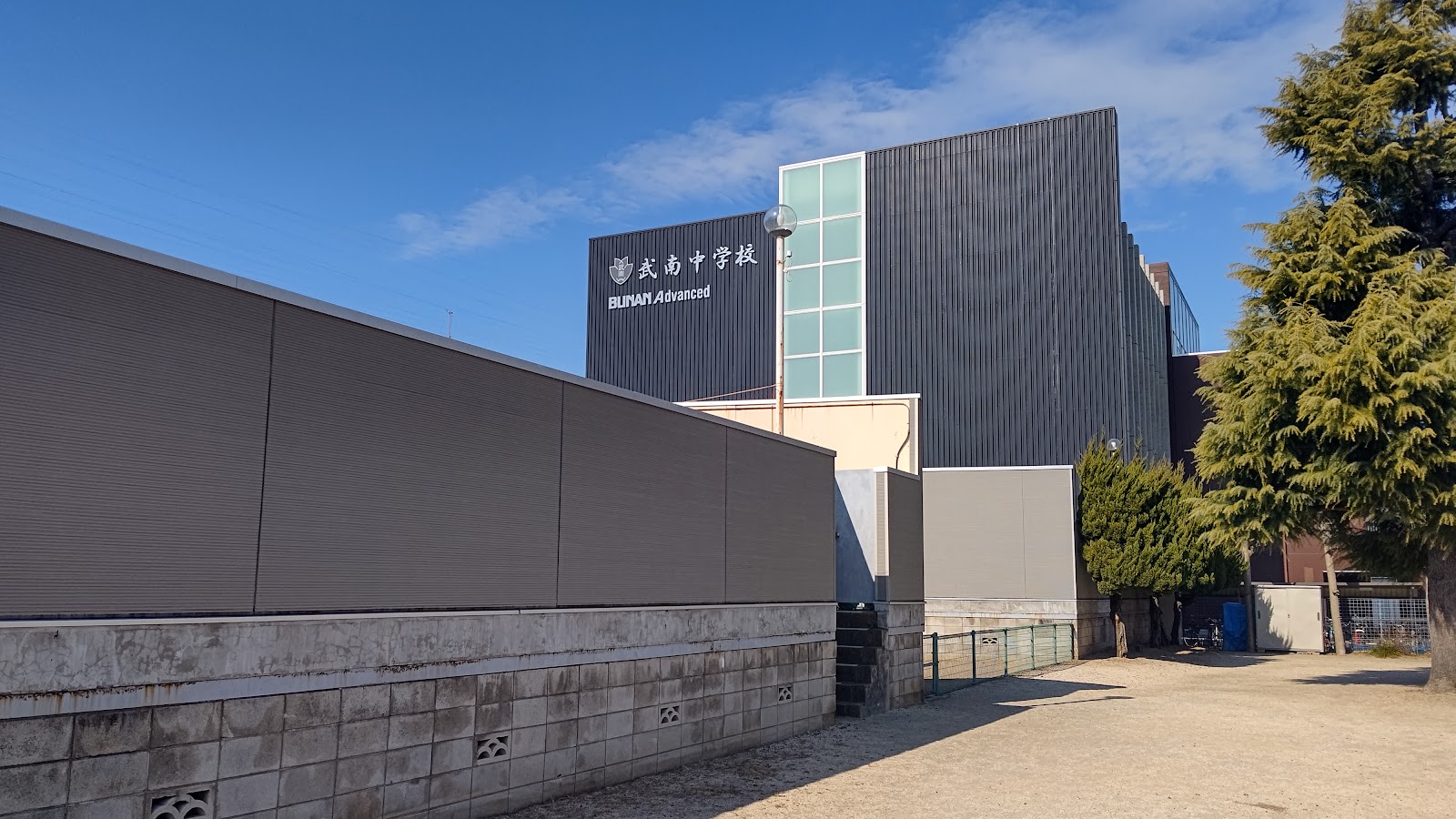 武南中学校の施設・校内風景