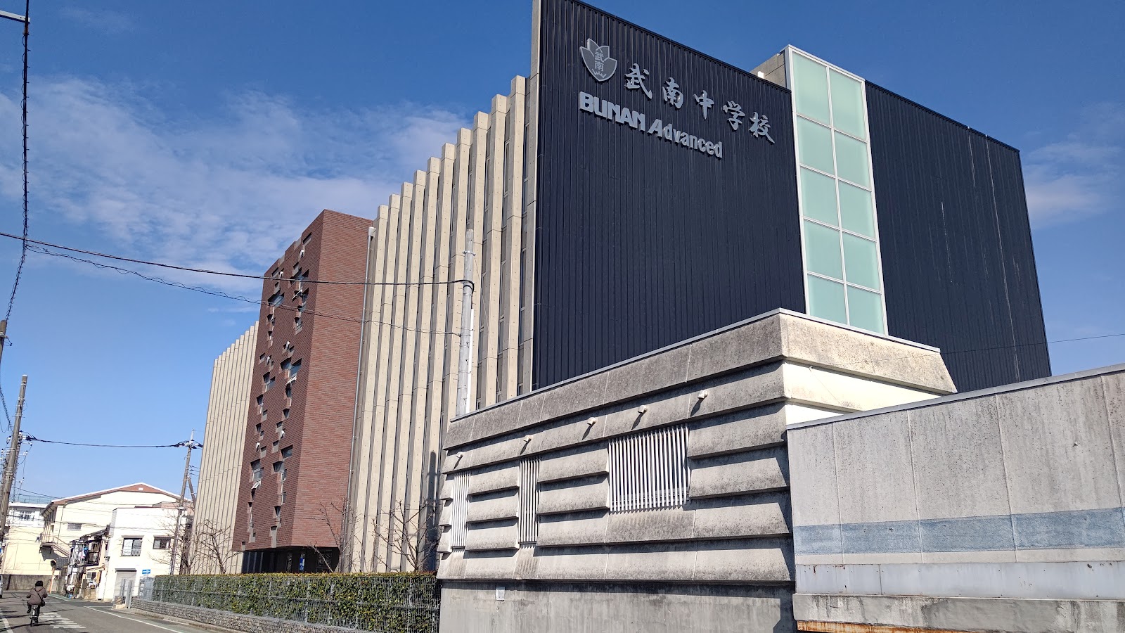 武南中学校の校内・教育環境
