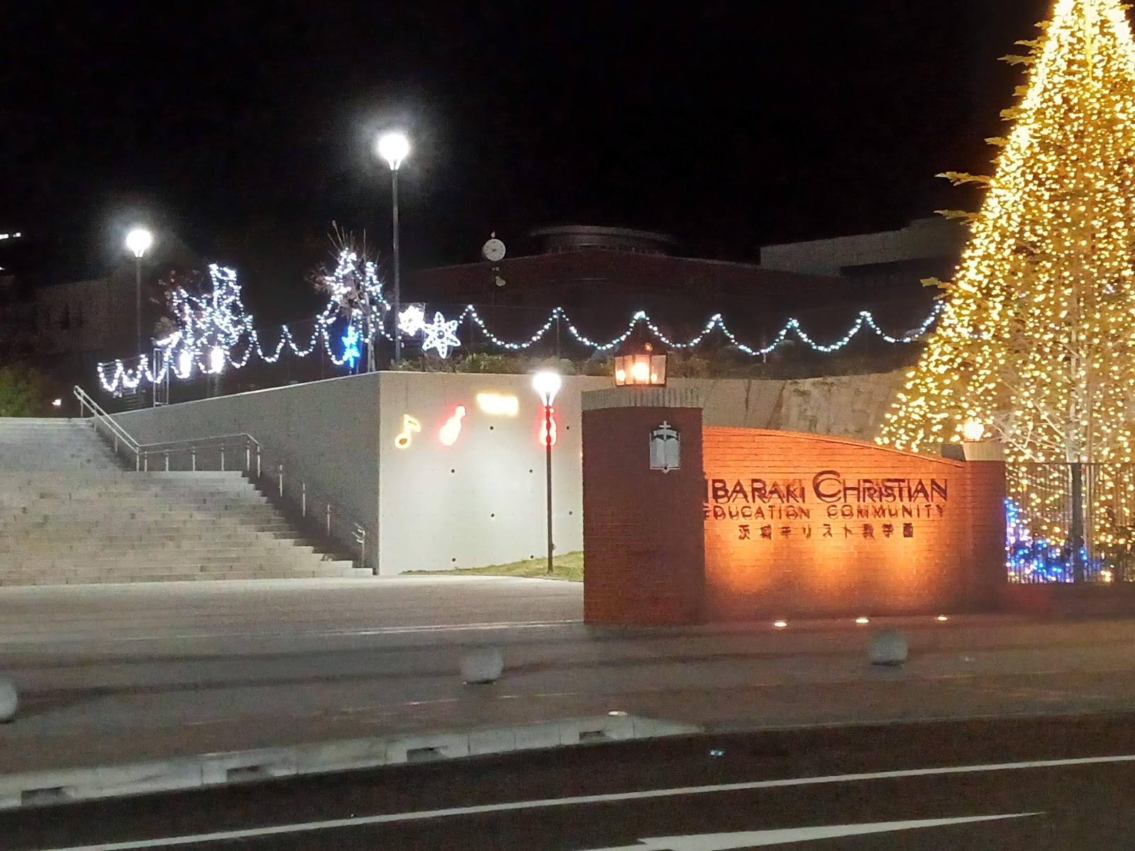 茨城キリスト教学園中学校の施設・校内風景