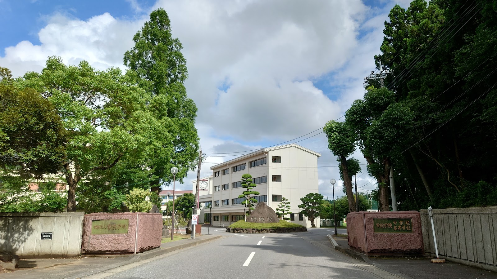 常総学院中学校の校舎・キャンパス写真
