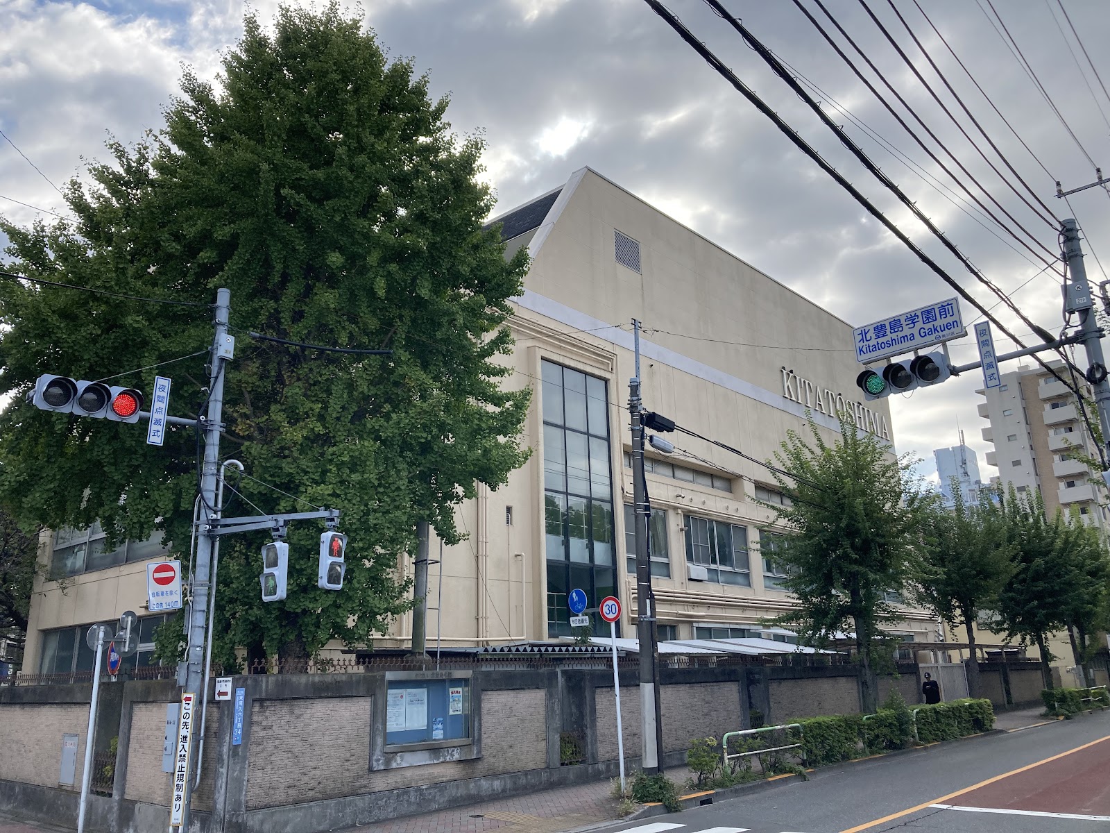 北豊島中学校の校内・教育環境