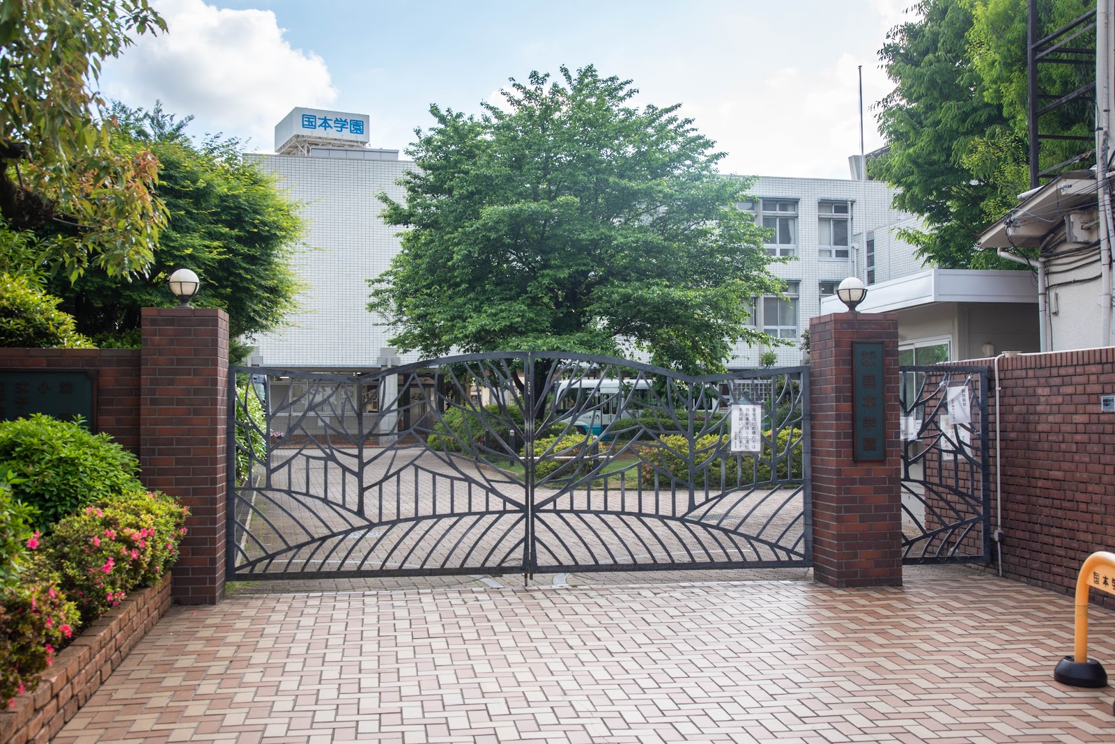 国本女子中学校の校舎・キャンパス写真