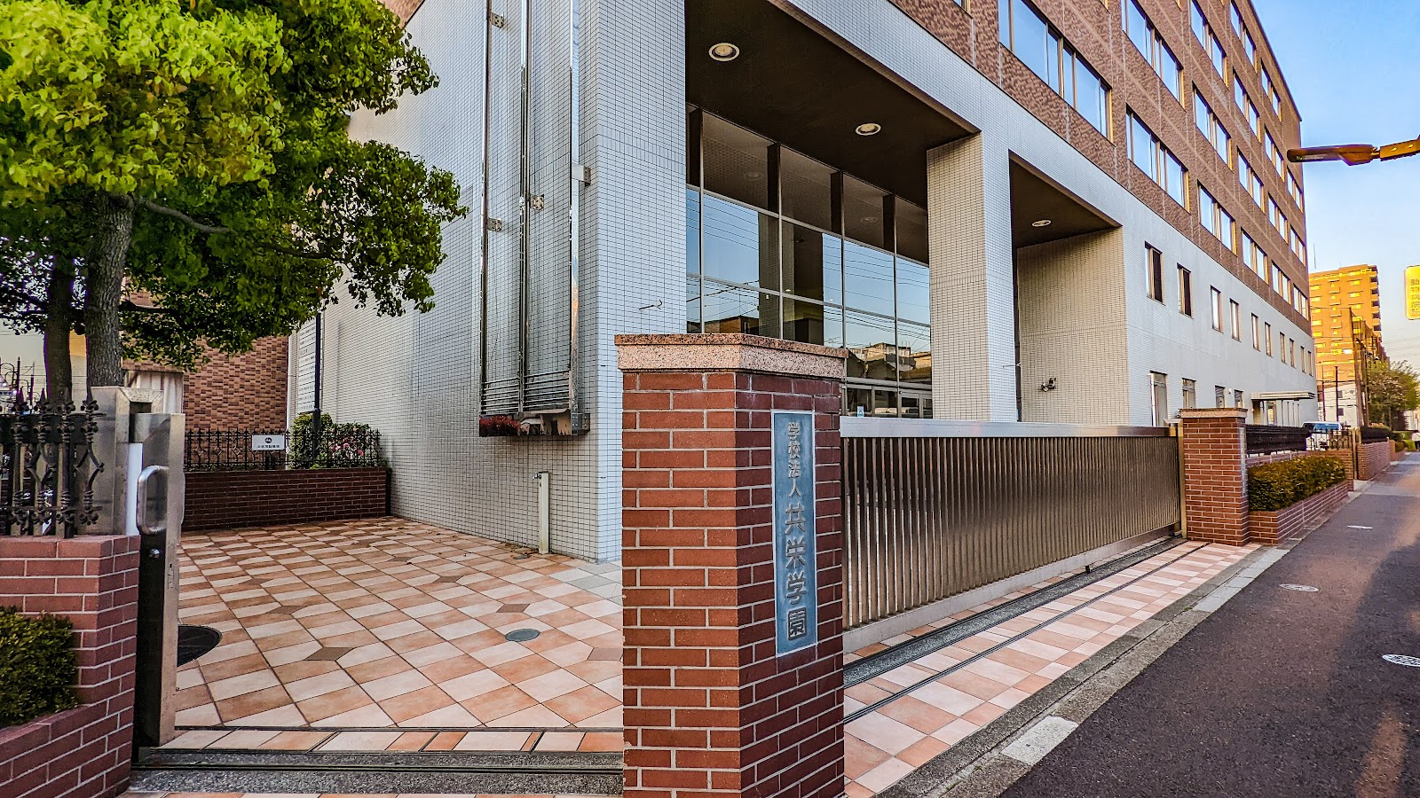 共栄学園中学校の校内・教育環境
