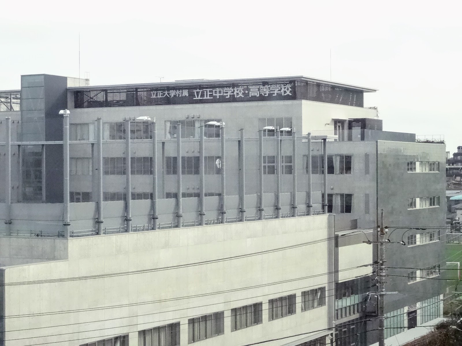立正大学付属立正中学校の学校生活・施設