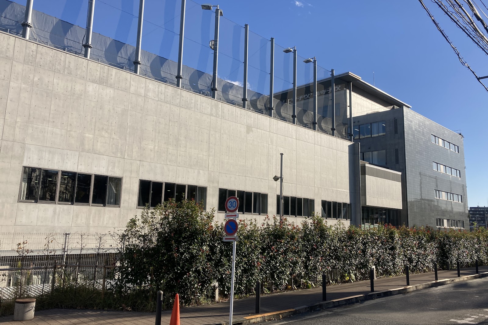 立正大学付属立正中学校の周辺・アクセス