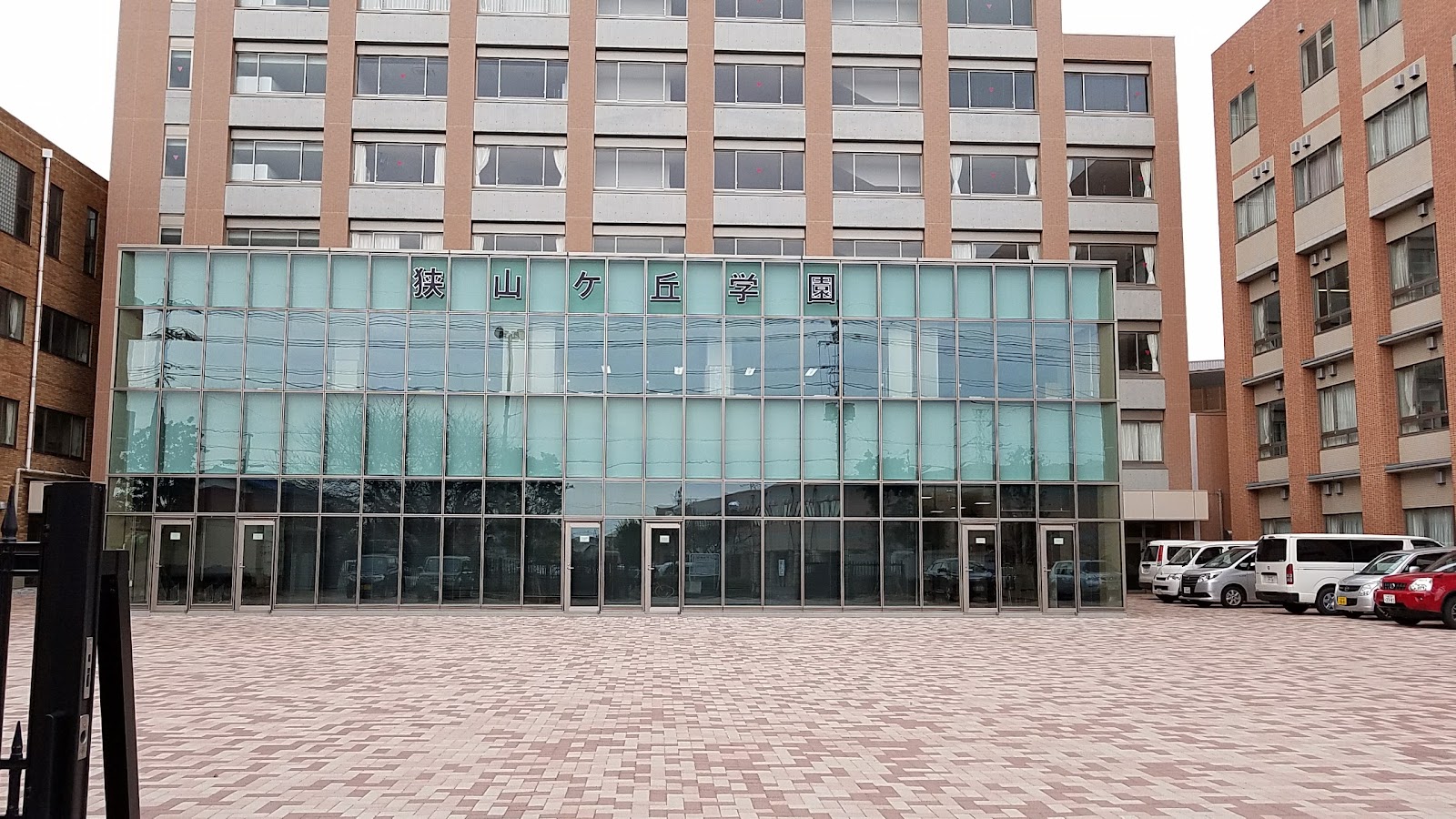 狭山ヶ丘高等学校付属中学校の校内・教育環境