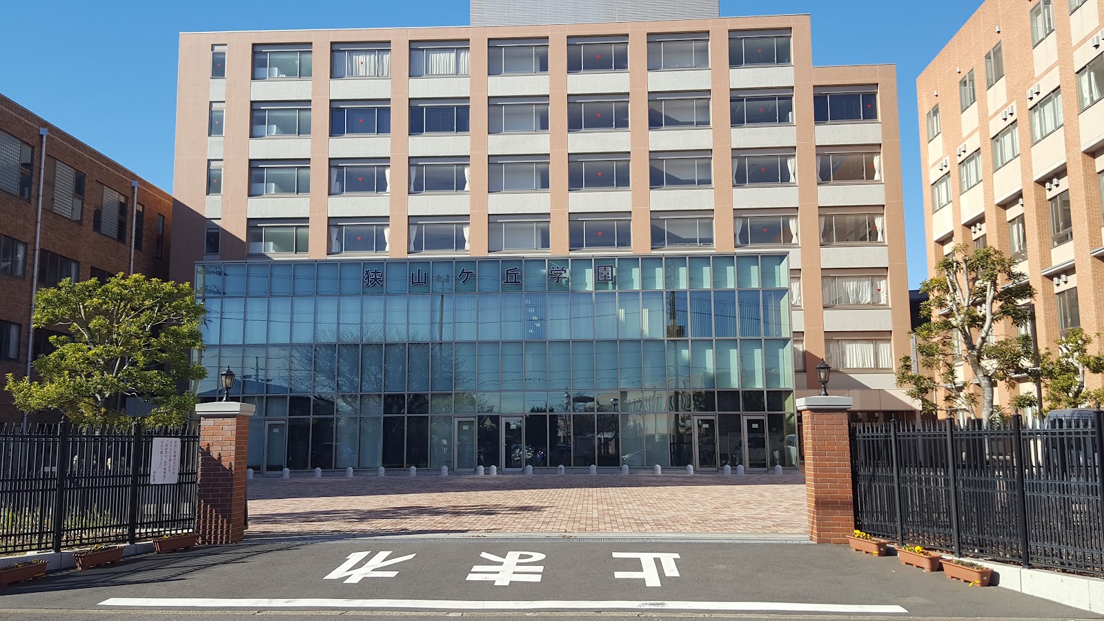 狭山ヶ丘高等学校付属中学校の周辺・アクセス