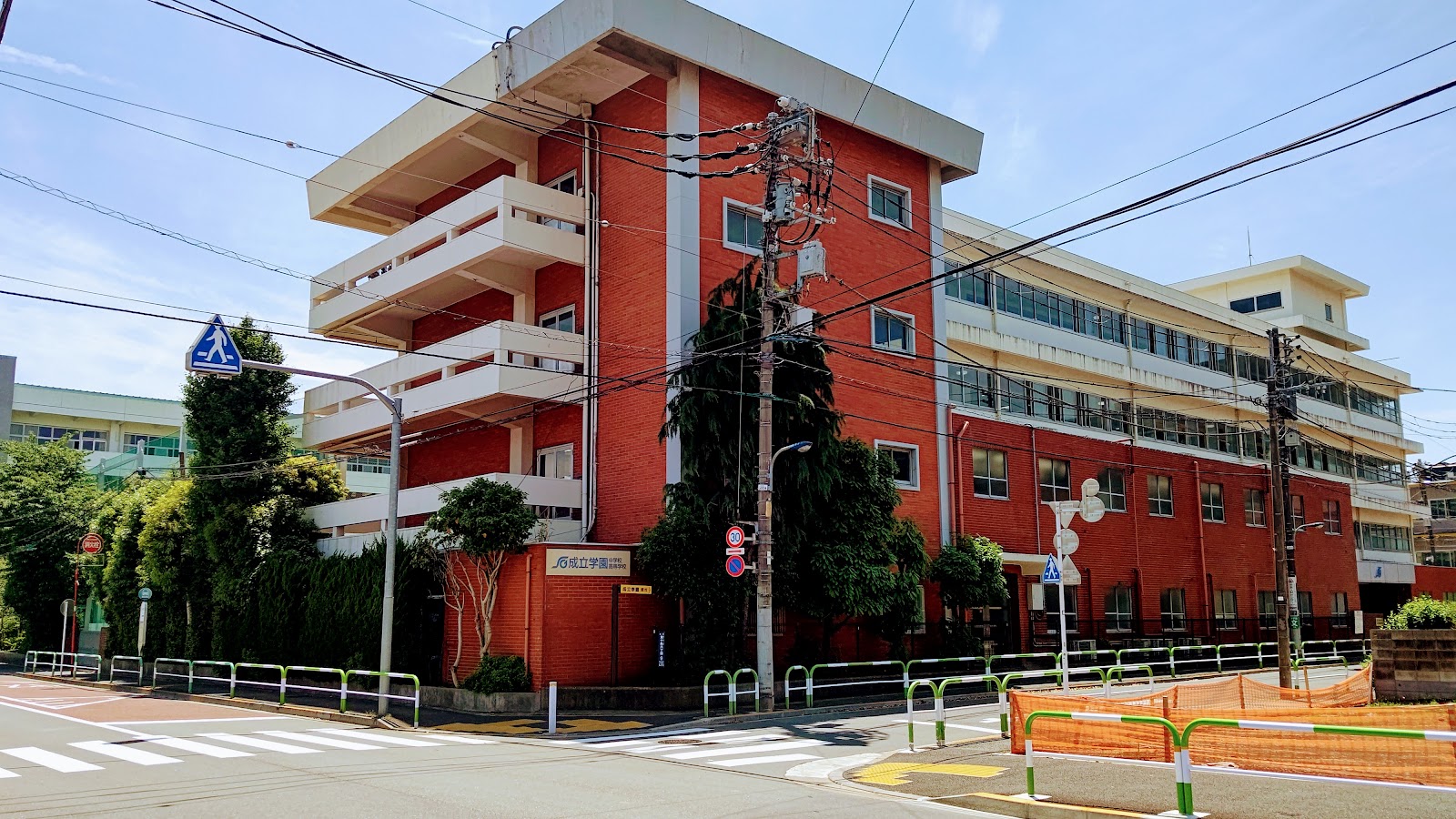 成立学園中学校の周辺・アクセス