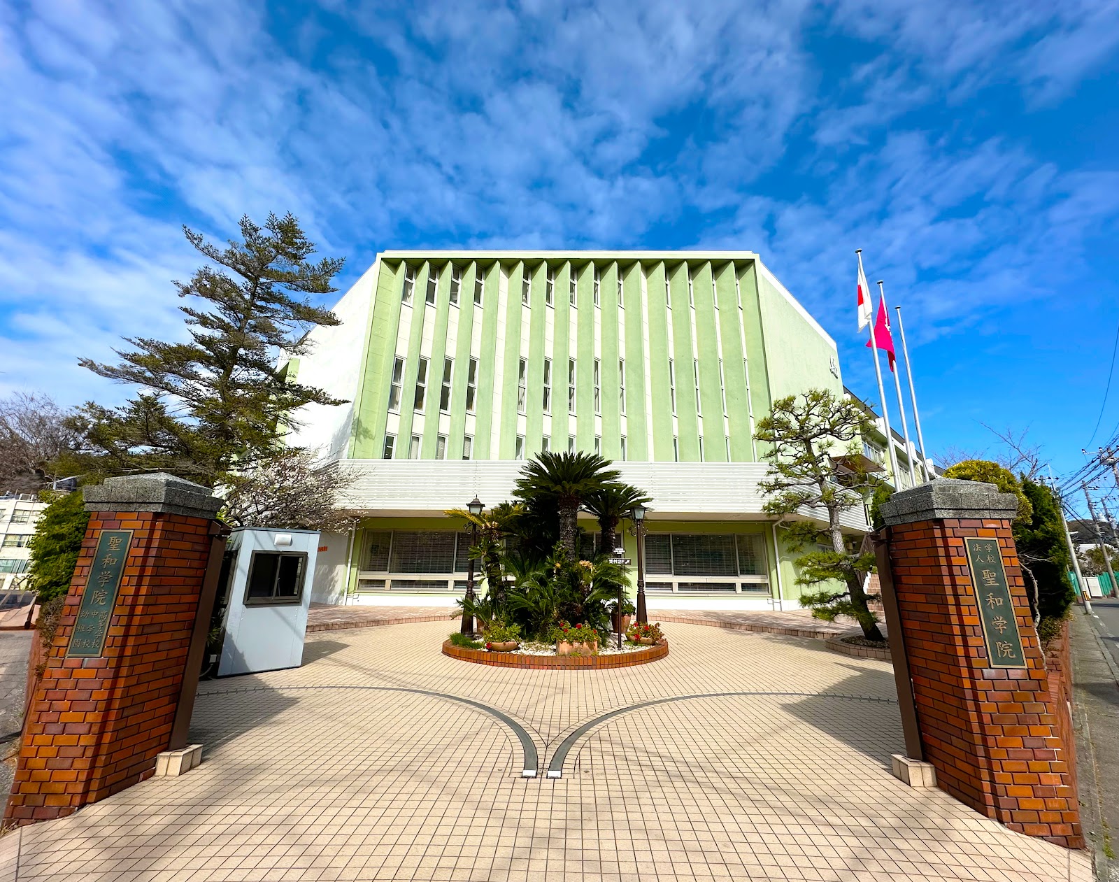 聖和学院中学校の校舎・キャンパス写真