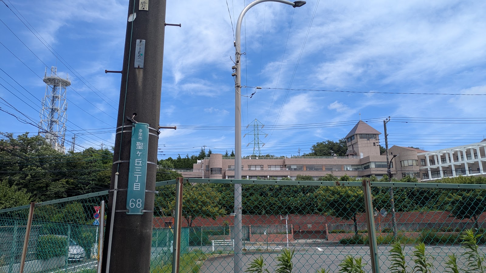 多摩大学附属聖ヶ丘中学校の学校生活・施設