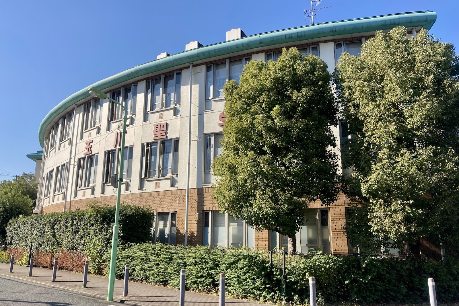 玉川聖学院中等部の校内・教育環境