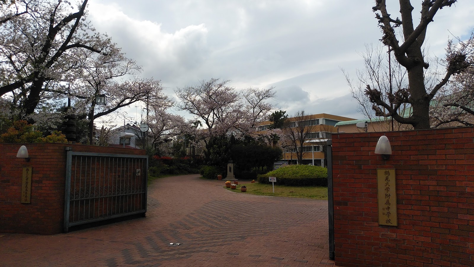 鶴見大学附属中学校の学校生活・施設