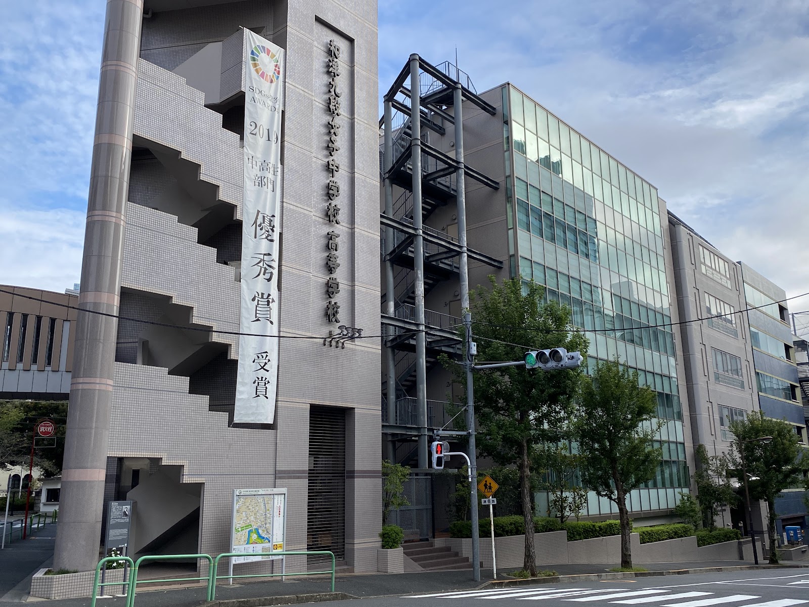 和洋九段女子中学校の校舎・キャンパス写真