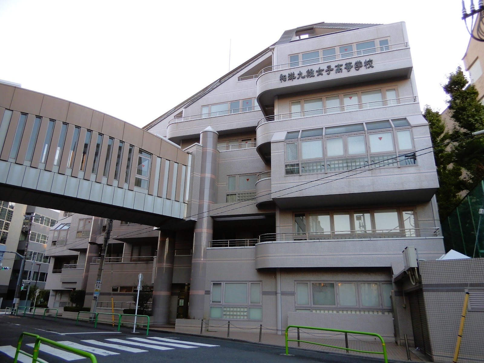 和洋九段女子中学校の周辺・アクセス