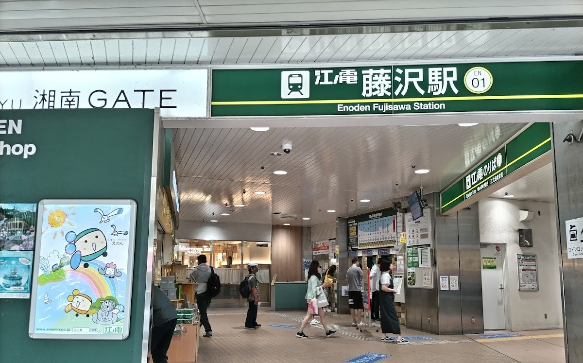 江ノ電 鎌倉駅