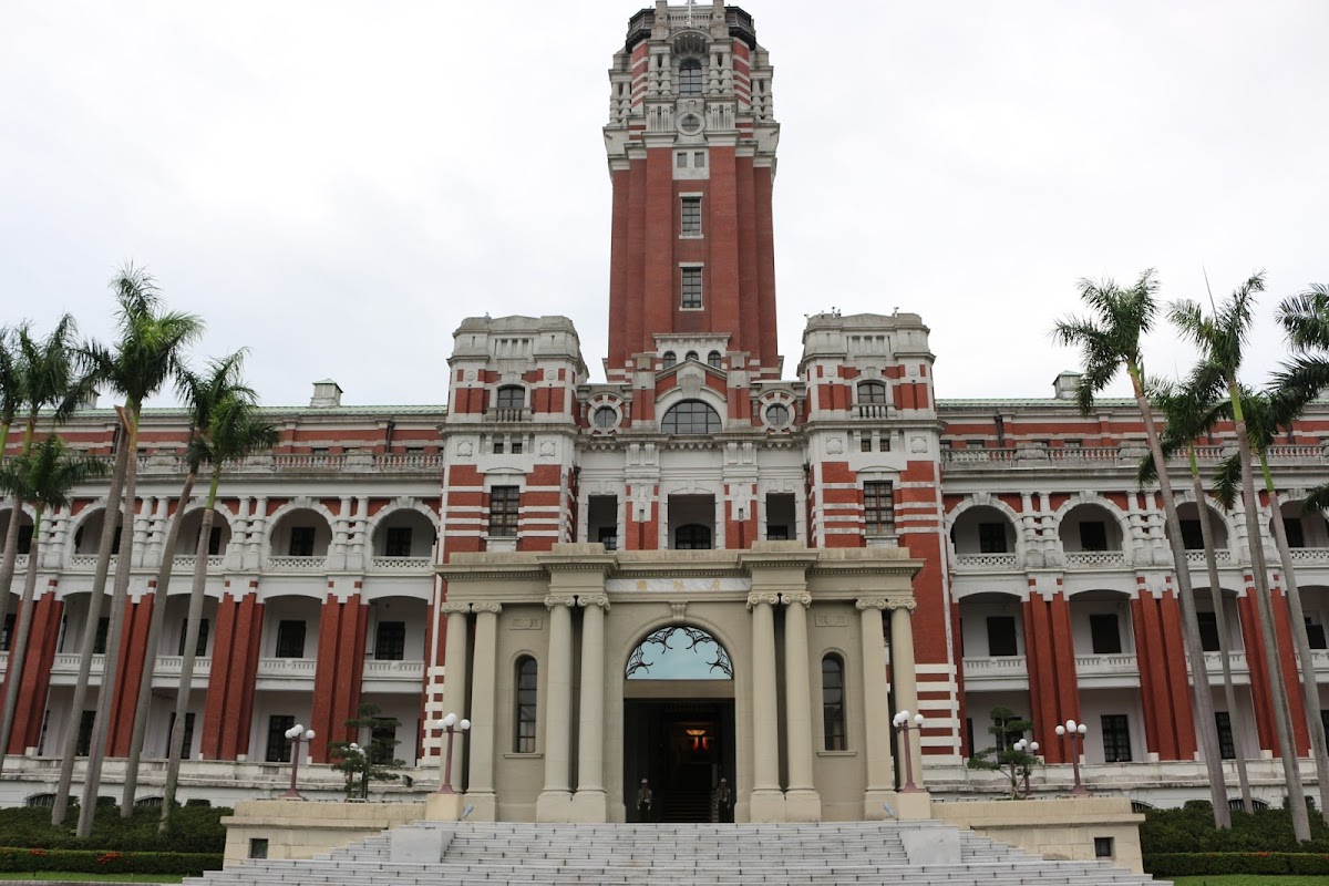 台湾総統府