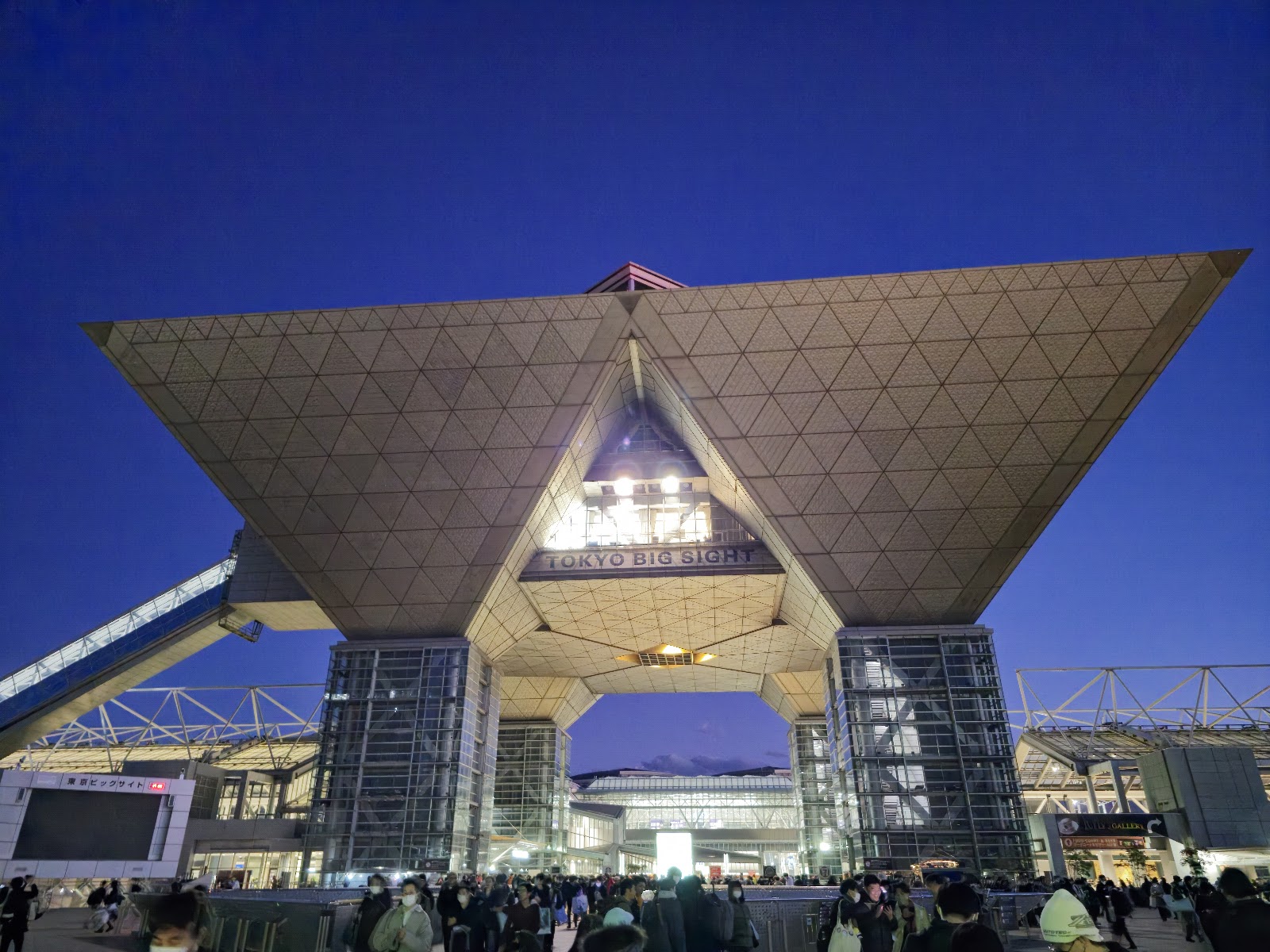 東京ビッグサイト