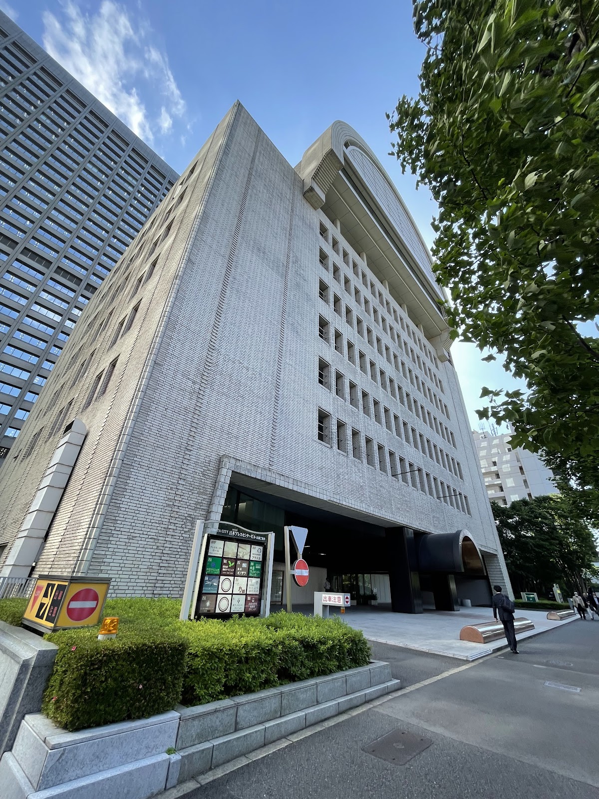 報道機関