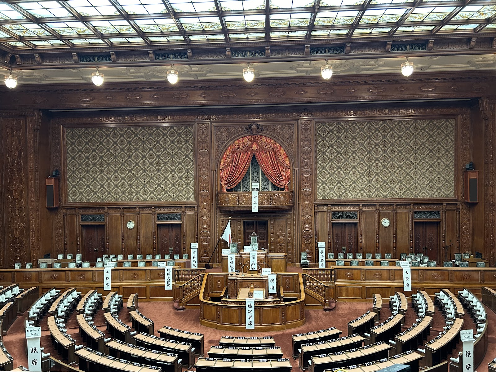 衆議院 防災庁可決
