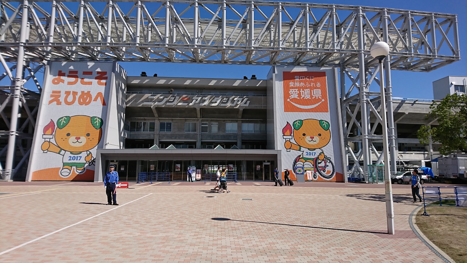 愛媛 全国植樹祭