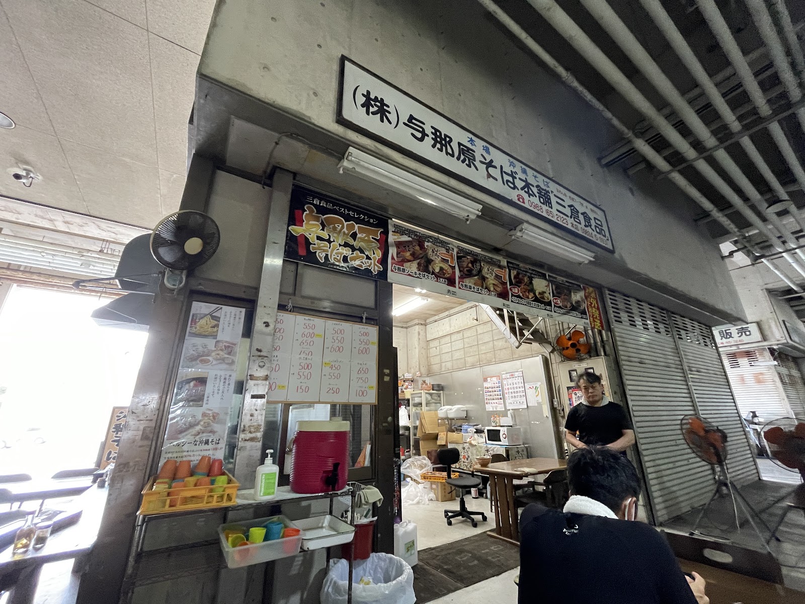 オンシジウム