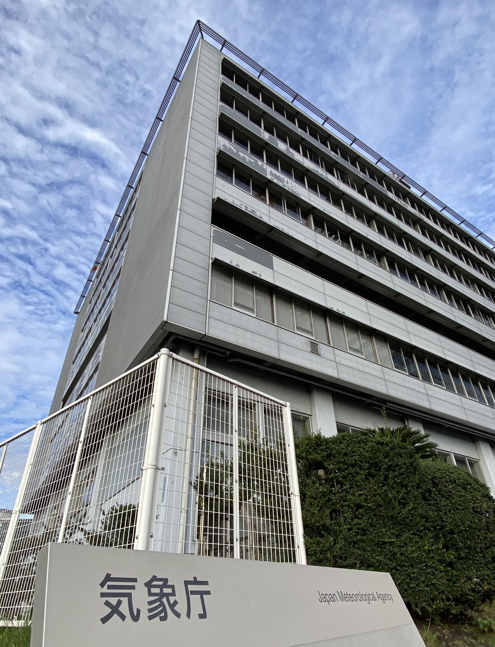 新しい防災気象情報 警戒レベル
