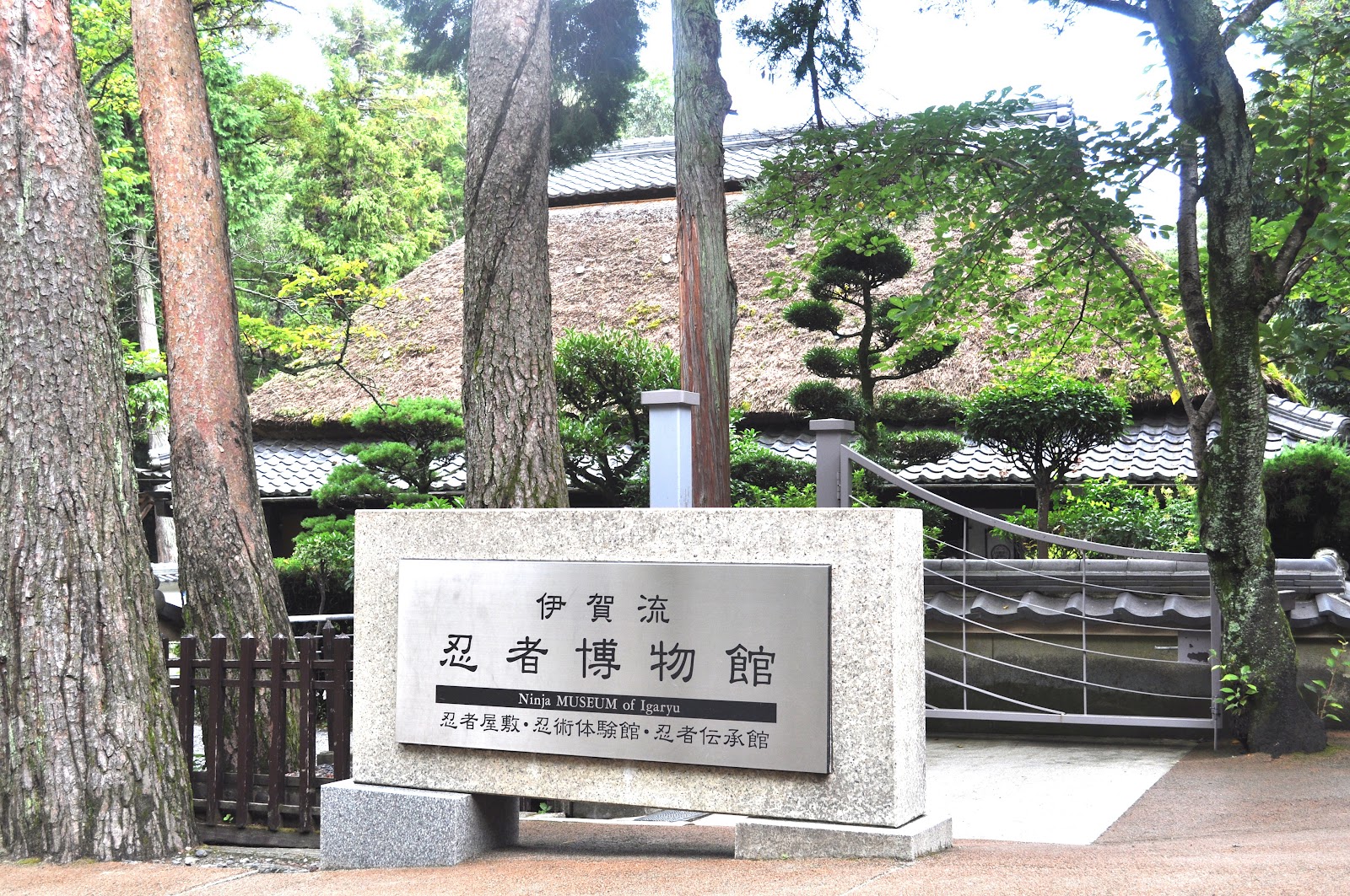 伊賀 忍者体験ツアー